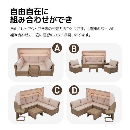 Amazon.co.jp: ガーデンファニチャー 屋外 防水 4点 収納付き